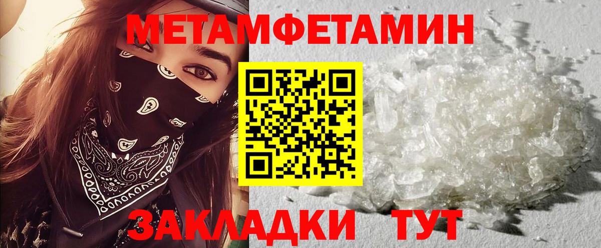 АМФ 97%  Amphetamine  OMG маркетплейс  Вход с VPN  Арзамас 