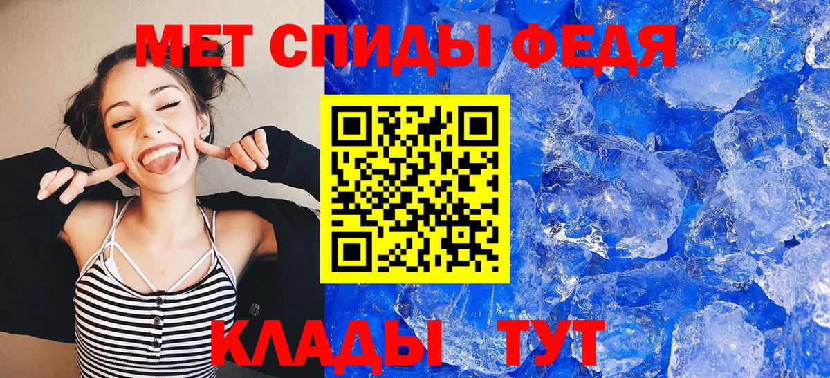 АМФ 97% Арзамас