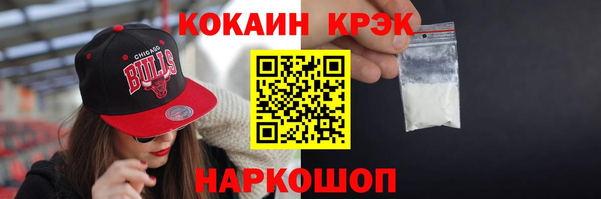 COCAIN Эквадор Арзамас
