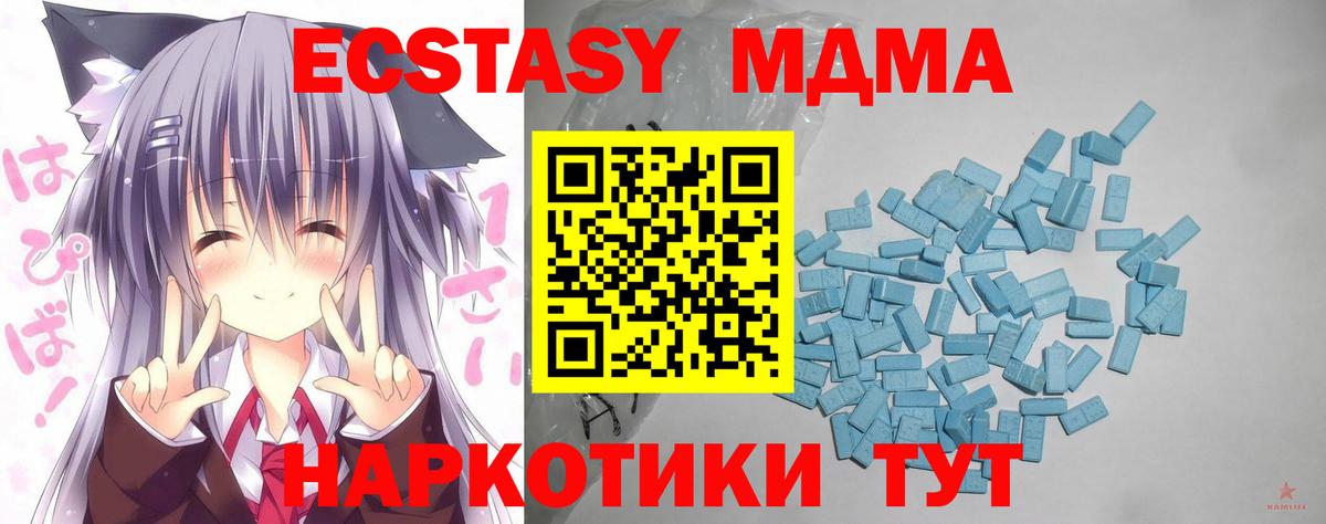 Экстази VHQ Арзамас