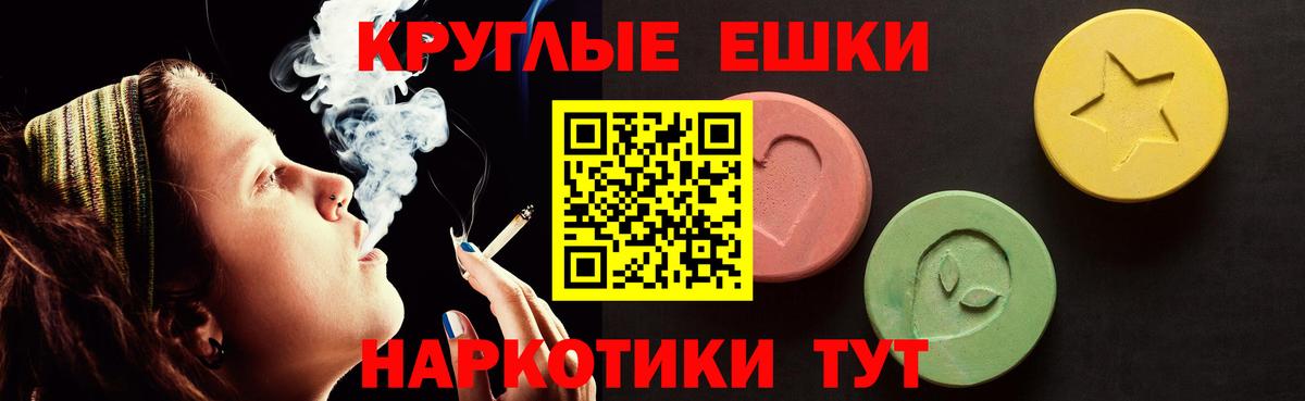 Арзамас  ЭКСТАЗИ  Вход с VPN  Экстази Punisher  ЭКСТАЗИ бентли 