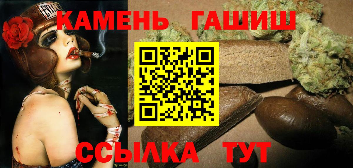 ГАШ Ice-O-Lator Арзамас