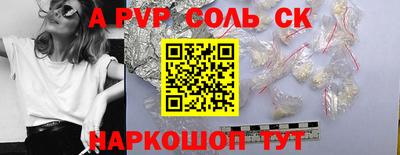 дмт Малгобек