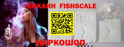 ALPHA-PVP Мариинск