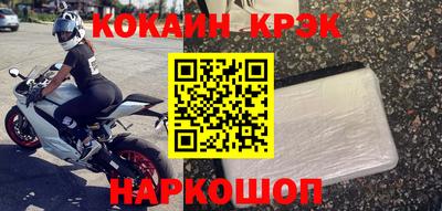 ALPHA-PVP Мариинск