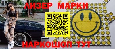 ALPHA-PVP Мариинск
