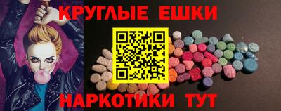 дмт Малгобек