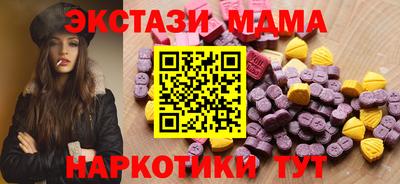 ECSTASY Малоярославец