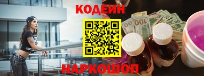ALPHA-PVP Мариинск