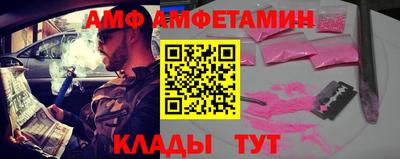 дмт Малгобек