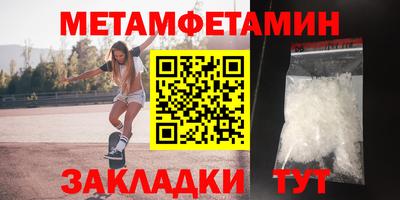 дмт Малгобек