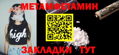 ALPHA-PVP Мариинск