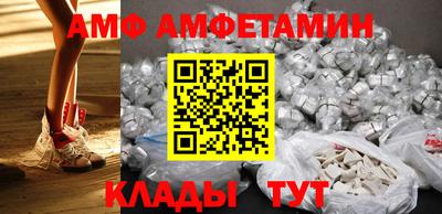 ALPHA-PVP Мариинск