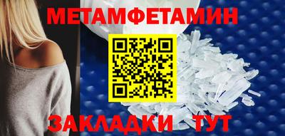 ALPHA-PVP Мариинск