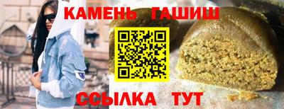ALPHA-PVP Мариинск