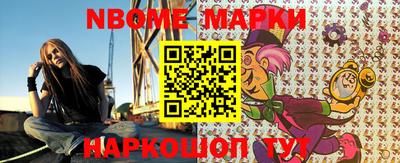 ALPHA-PVP Мариинск