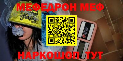 дмт Малгобек