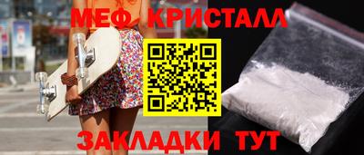 ALPHA-PVP Мариинск
