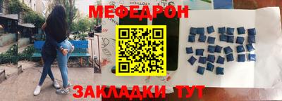 ALPHA-PVP Мариинск