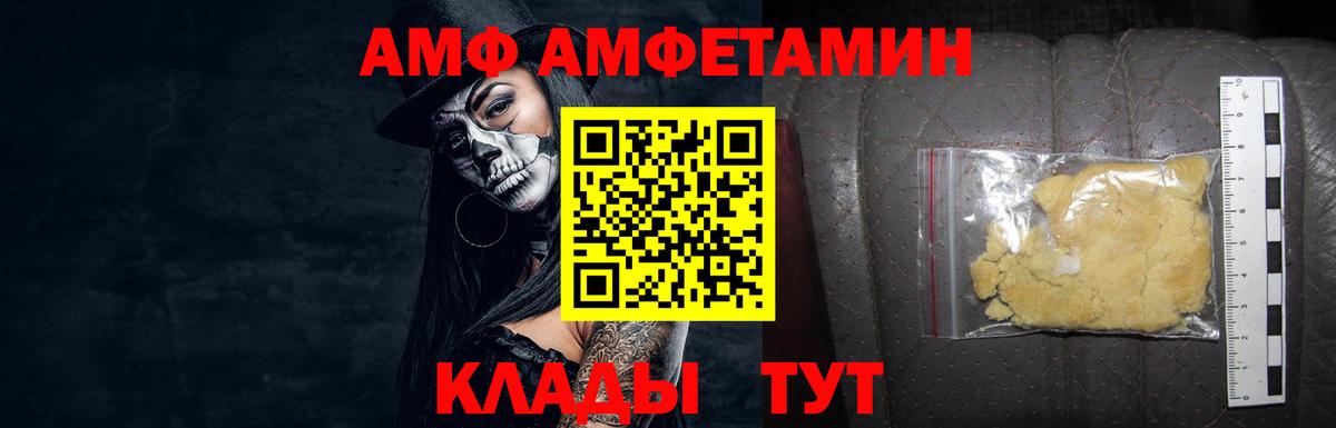 Метамфетамин мет  Первитин  Арзамас  Вход с VPN 