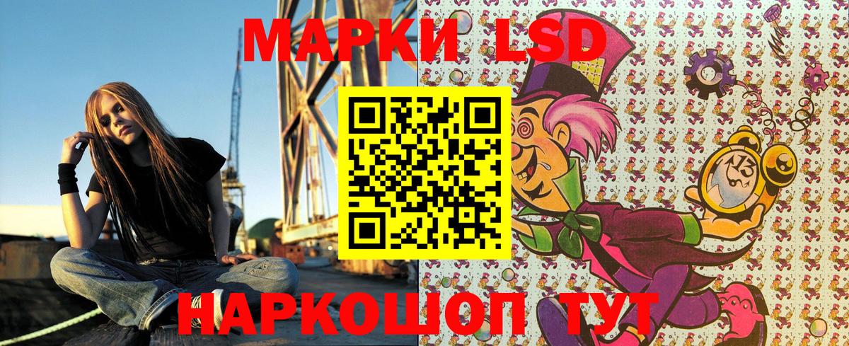 Арзамас  Марки NBOMe 1,8мг  Марки N-bome  Вход с VPN 