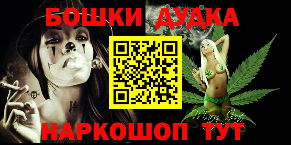 Конопля гибрид  Вход с VPN  Канабис AK-47  Арзамас  Шишки марихуана VHQ 